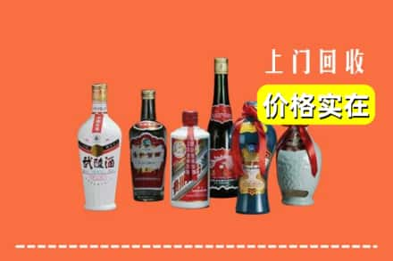 高价收购:甘孜康定市上门回收老酒