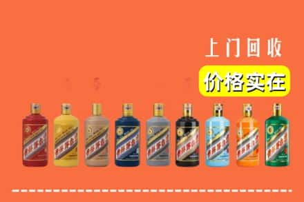 甘孜康定市烟酒回收