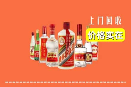 甘孜康定市回收烟酒