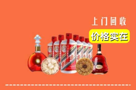 甘孜康定市回收烟酒