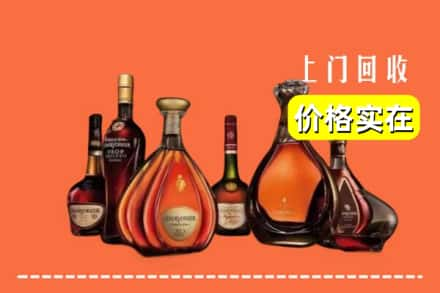 甘孜康定市回收洋酒