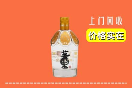 甘孜康定市回收董酒