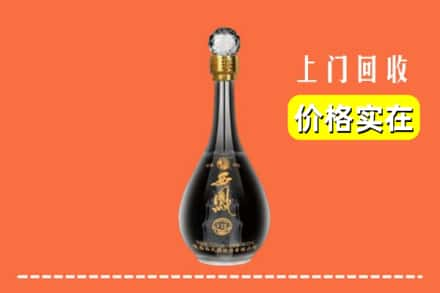 甘孜康定市求购高价回收西凤酒