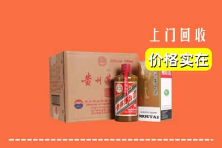 甘孜康定市回收精品茅台酒