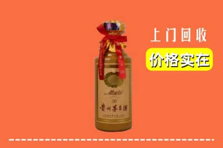 甘孜康定市回收30年茅台酒