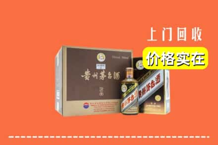 甘孜康定市回收彩釉茅台酒