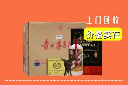 甘孜康定市回收陈酿茅台酒